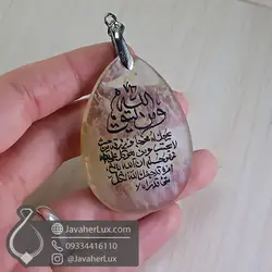 گردنبند کریستال کوارتز حکاکی دعای و من یتقل الله _ کد : 400754 | جواهرلوکس