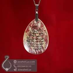 گردنبند کریستال کوارتز حکاکی دعای و من یتقل الله _ کد : 400754 | جواهرلوکس