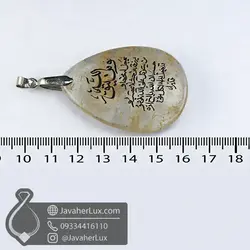گردنبند کریستال کوارتز حکاکی دعای و من یتقل الله _ کد : 400754 | جواهرلوکس