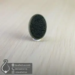 نگین یشم حکاکی حسين مني وأنا من حسين _ کد : 400751 | یشم اصلی | نگین یشم | نگین یشم سبز | خرید نگین یشم