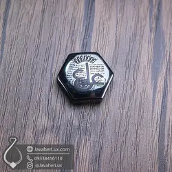 نگین حدید صینی حکاکی دعای عین علی و حرز امیر المومنین علی علیه السلام _ کد : 400945