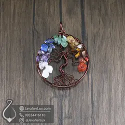 گردنبند هفت سنگ چاکرا درخت زندگی بزرگ 7 Chakra Tree of Life