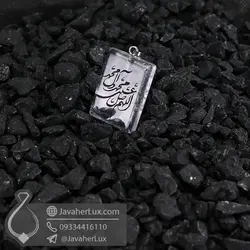 گردنبند دُر حکاکی صلوات _ کد : 400596 | جواهر لوکس