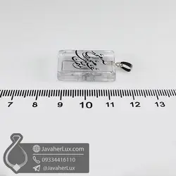 گردنبند دُر حکاکی صلوات _ کد : 400596 | جواهر لوکس