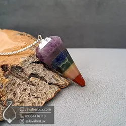 شاقول هفت سنگ چاکرا مدل پندولوم 7 Chakra Pendulum _ کد 400512 | جواهر لوکس