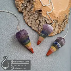 شاقول هفت سنگ چاکرا مدل پندولوم 7 Chakra Pendulum _ کد 400512 | جواهر لوکس