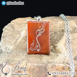 گردنبند عقیق قرمز حکاکی بسم الله الرحمن الرحیم _ کد : 400342 | جواهر لوکس