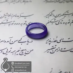 حلقه سنگی عقیق آبی _ کد : 400982 | جواهر لوکس