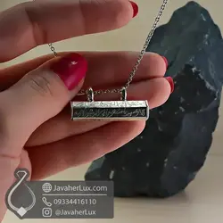 گردنبند جای حرز و دعای نقره با حکاکی حرز امام جواد | جواهر لوکس