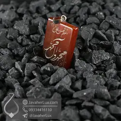 گردنبند عقیق حکاکی صلوات _ کد : 400578 | جواهر لوکس