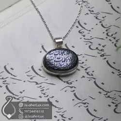 گردنبند نقره نگین سنگ حدید حکاکی دستی دعای هفت جلاله