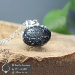 گردنبند نقره نگین سنگ حدید حکاکی دستی دعای هفت جلاله