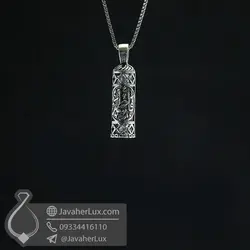 گردنبند حرز حضرت فاطمه _ کد : 100730 | خرید اینترنتی گردنبند | حرز حضرت فطمه
