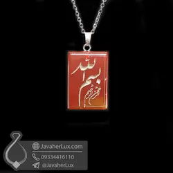 گردنبند سنگ عقیق حکاکی بسم الله الرحمن الرحیم _ کد : 400570