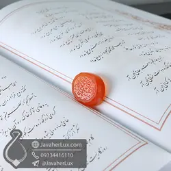 نگین عقیق حکاکی صلوات _ کد : 400491