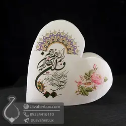 چراغ سنگ نمک قلب دعای وان یکاد _ کد : 400490 | جواهر لوکس