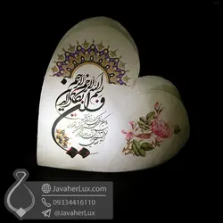 چراغ سنگ نمک قلب دعای وان یکاد _ کد : 400490 | جواهر لوکس