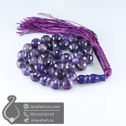 تسبیح سنگ آمتیست 33 دانه _ کد : 500065 | جواهر لوکس
