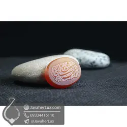 نگین عقیق یمنی حکاکی صلوات _ کد : 400447 | جواهر لوکس