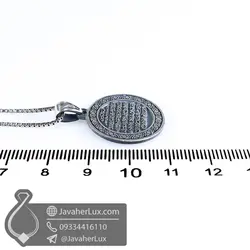 گردنبند نقره حکاکی آیه الکرسی _ کد : 100523 | جواهر لوکس