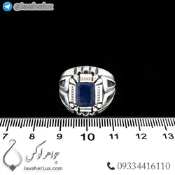 انگشتر یاقوت کبود مردانه _ کد : 100471 | جواهر لوکس