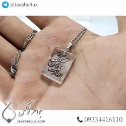 گردنبند سنگ کریستال کوارتز حکاکی ذکر یونسیه _ کد : 400346 | جواهر لوکس