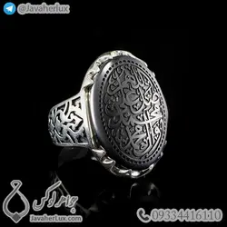 انگشتر نقره مردانه حدید صینی حکاکی صلوات _ کد : 100483