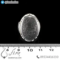 انگشتر نقره مردانه حدید صینی حکاکی صلوات _ کد : 100483
