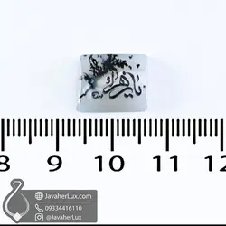 نگین عقیق شجر یا زهرا _ کد : 400277