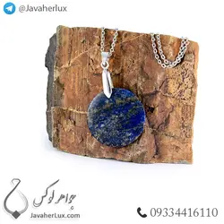 گردنبند سنگ لاجورد مدل اریامن _ کد : 400223 | جواهر لوکس