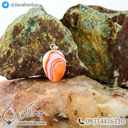 آویز سنگ عقیق کارنلیان _ کد : 400167 | جواهر لوکس