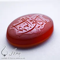 نگین عقیق خطی یا کافی المهمات _ کد : 400129 | جواهر لوکس