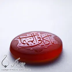 نگین عقیق خطی یا کافی المهمات _ کد : 400129 | جواهر لوکس