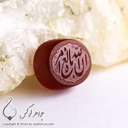 نگین عقیق حکاکی ان الله بالغ امره _ کد : 400119 | جواهر لوکس