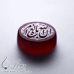 نگین عقیق حکاکی ان الله بالغ امره _ کد : 400119 | جواهر لوکس