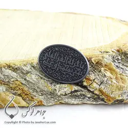 نگین حدید حکاکی یا من له العز العلی _ کد : 400107 | جواهر لوکس