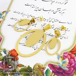 نیم ست زنانه مدل ویس _ کد : 200061 | جواهر لوکس