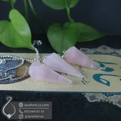 شاقول سنگی رز کوارتز طبیعی و معدنی جواهرلوکس _ کد 401068