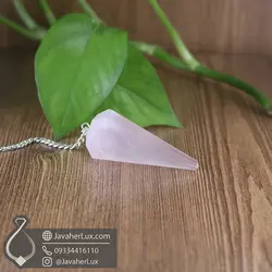 شاقول سنگی رز کوارتز طبیعی و معدنی جواهرلوکس _ کد 401068