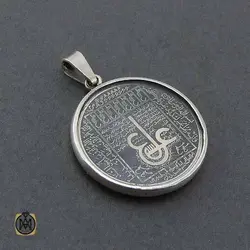 مدال نقره عین علی و آیت الکرسی اسپرت - کد 3474