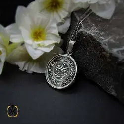 مدال نقره اسپرت حکاکی وان یکاد و آیت الکرسی و پنج تن - کد 3470