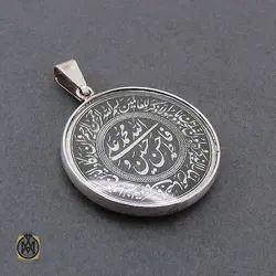 مدال نقره اسپرت حکاکی وان یکاد و آیت الکرسی و پنج تن - کد 3470