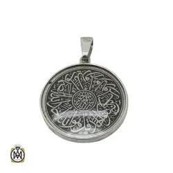 مدال نقره دو رو حکاکی اسپرت سوره توحید و ناس - کد 3473
