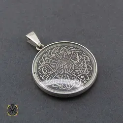 مدال نقره دو رو حکاکی اسپرت سوره توحید و ناس - کد 3473