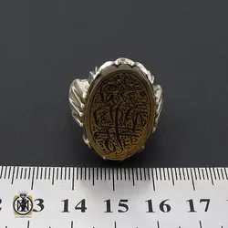 انگشتر عقیق با حکاکی ذکر صلوات مردانه هنر دست استاد شرفیان - کد 8869
