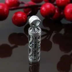 مدال نقره جادعایی اسپرت با حرز امام جواد - کد 3459