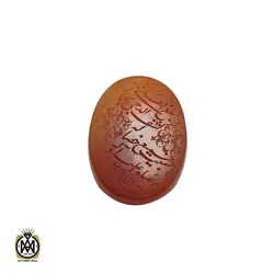 نگین عقیق یمن با حکاکی سروده ای از سعدی استاد طاها - کد 9083