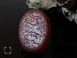 نگین عقیق یمن با حکاکی سروده ای از سعدی استاد طاها - کد 9083
