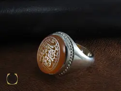انگشتر عقیق یمن با حکاکی یا اباالقاسم یا رسول الله - کد 8289