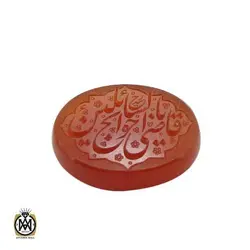 نگین عقیق یمن حکاکی یا قاضی حوائج السائلین هنر استاد حیدر - کد 9123